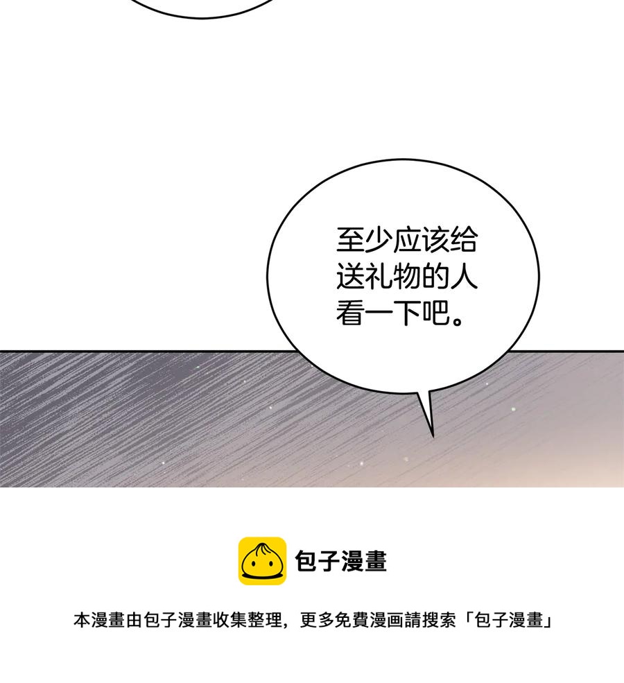 第75话 谢礼128