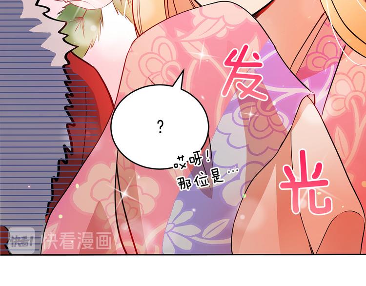 第56话 脚踏两条船55