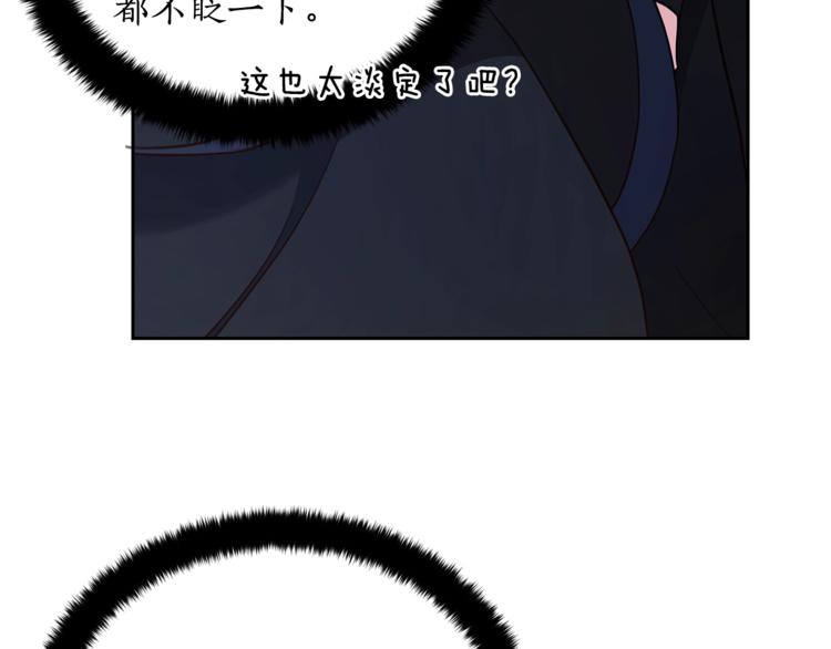 第13话 陛下驾到42