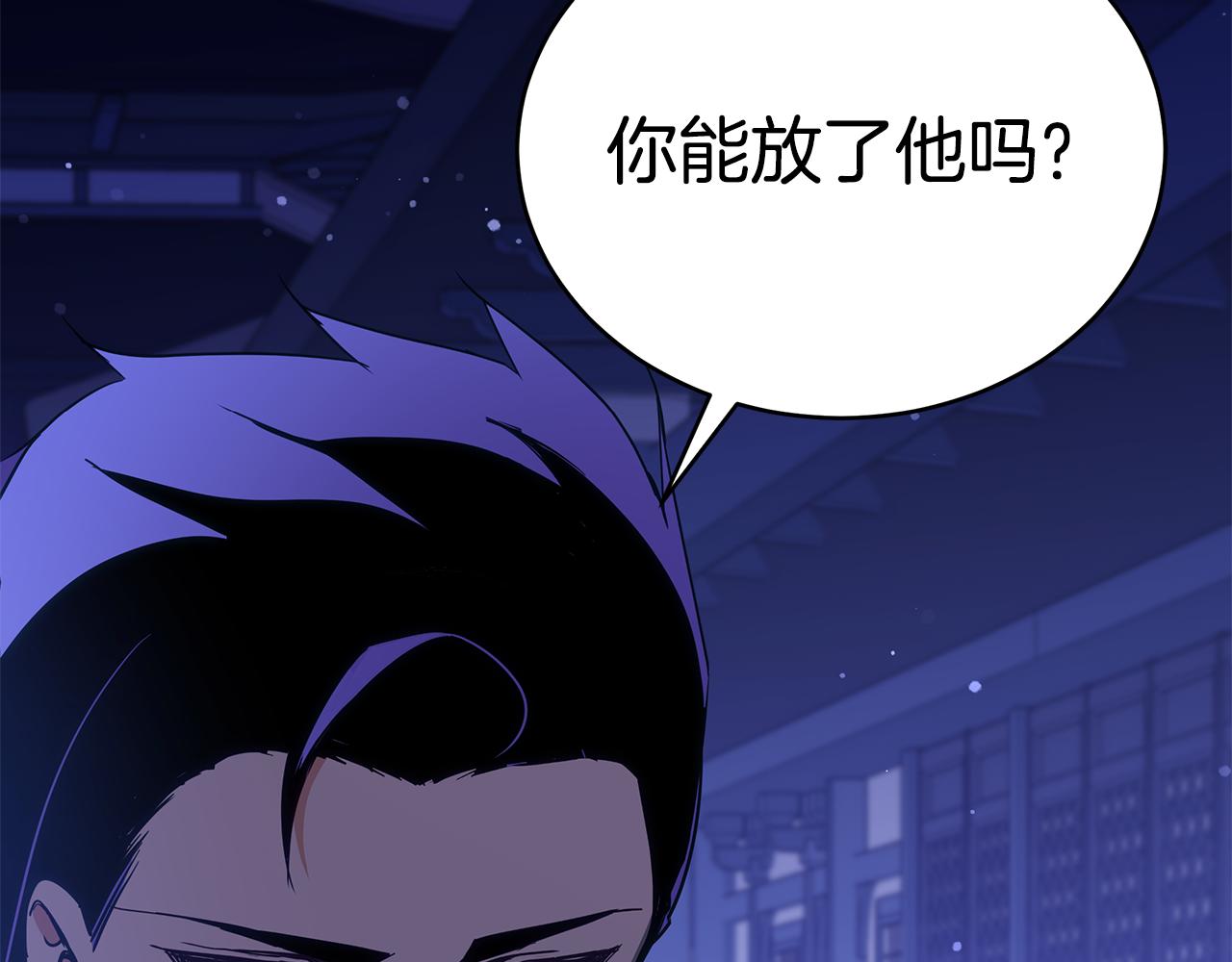第124话现场逮捕173