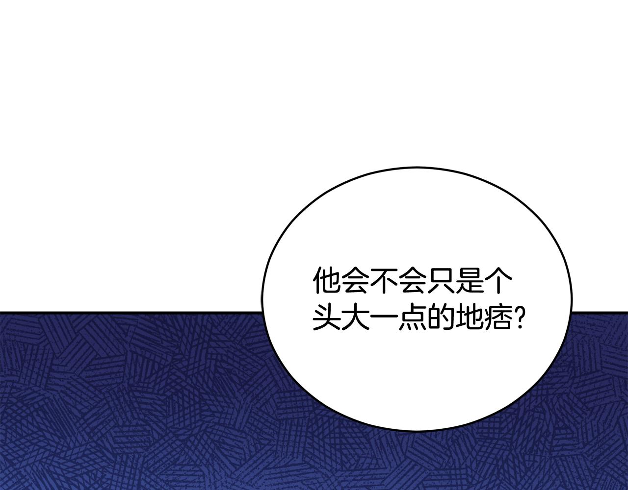 第93话 我想你了157