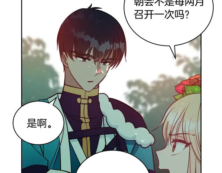 第41话 昭告天下114