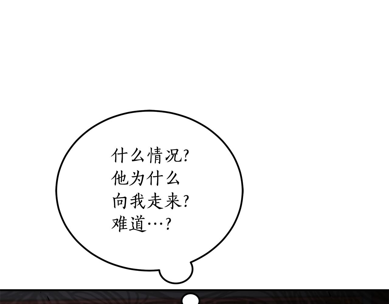 第147话 熟悉的气味193