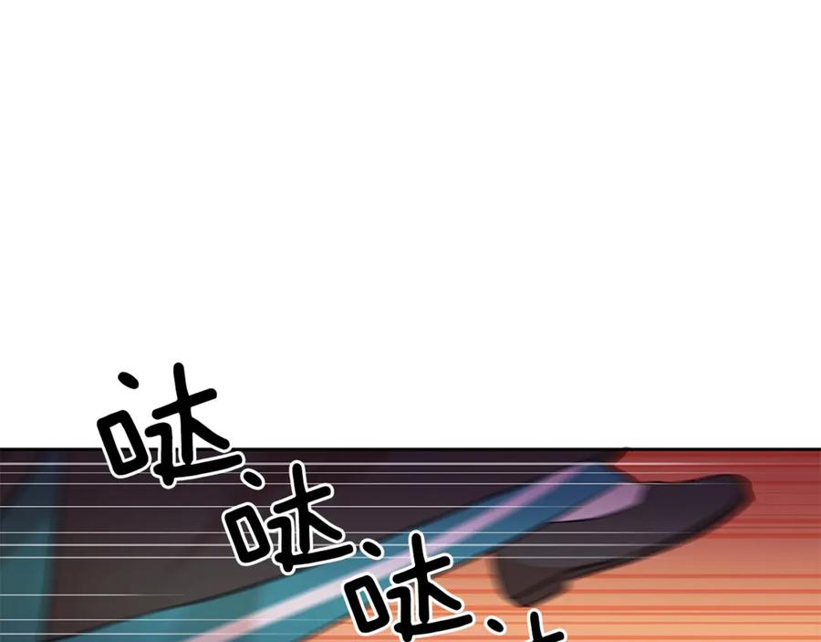 第50话 色诱探敌29