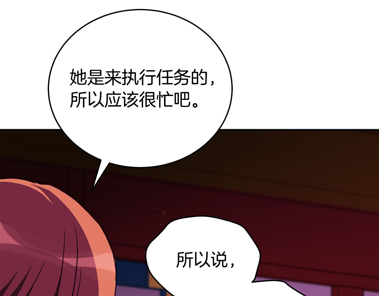 第116话 “公子”游戏226