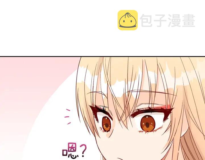 第33话 我需要你130