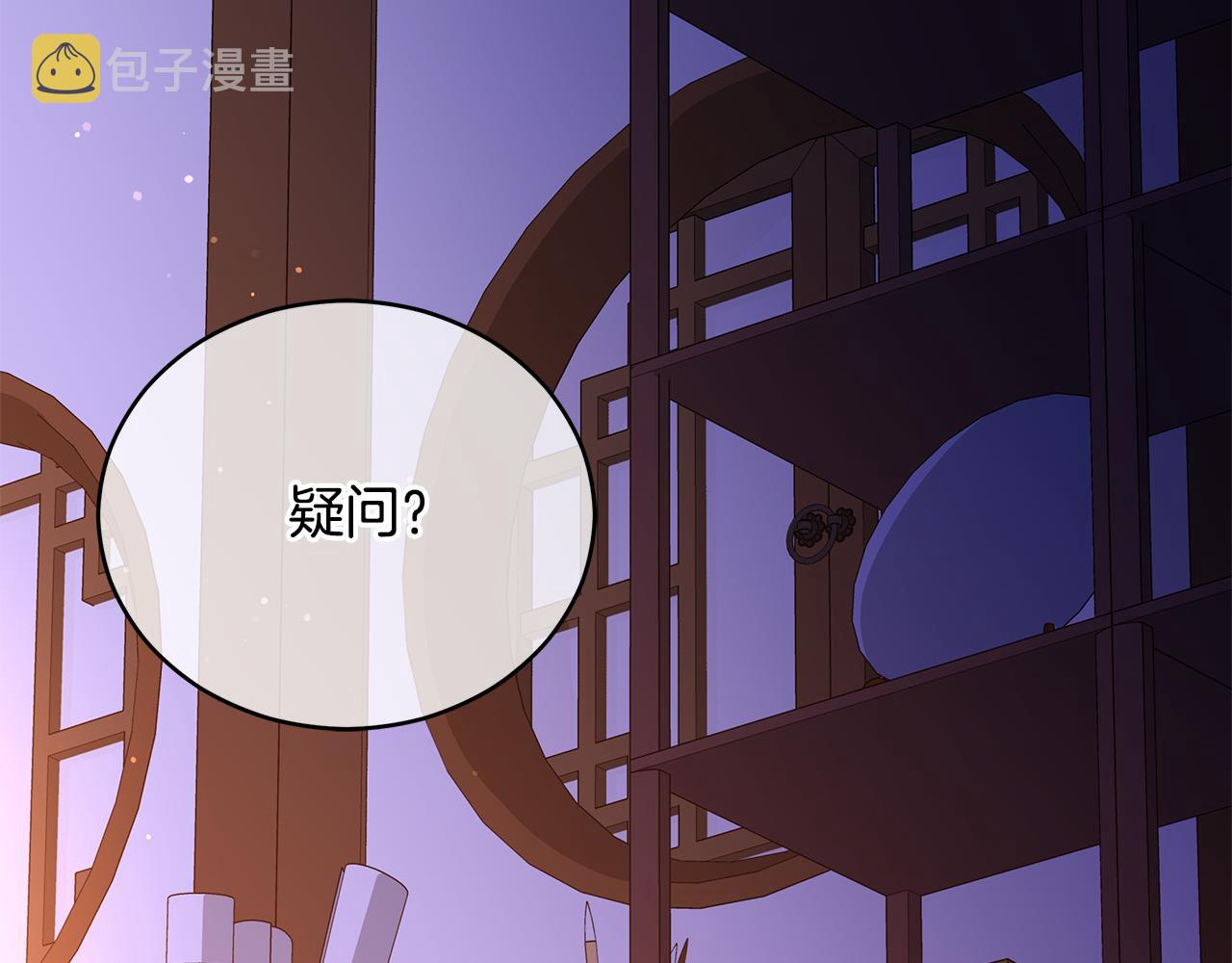 第110话 等不下去137