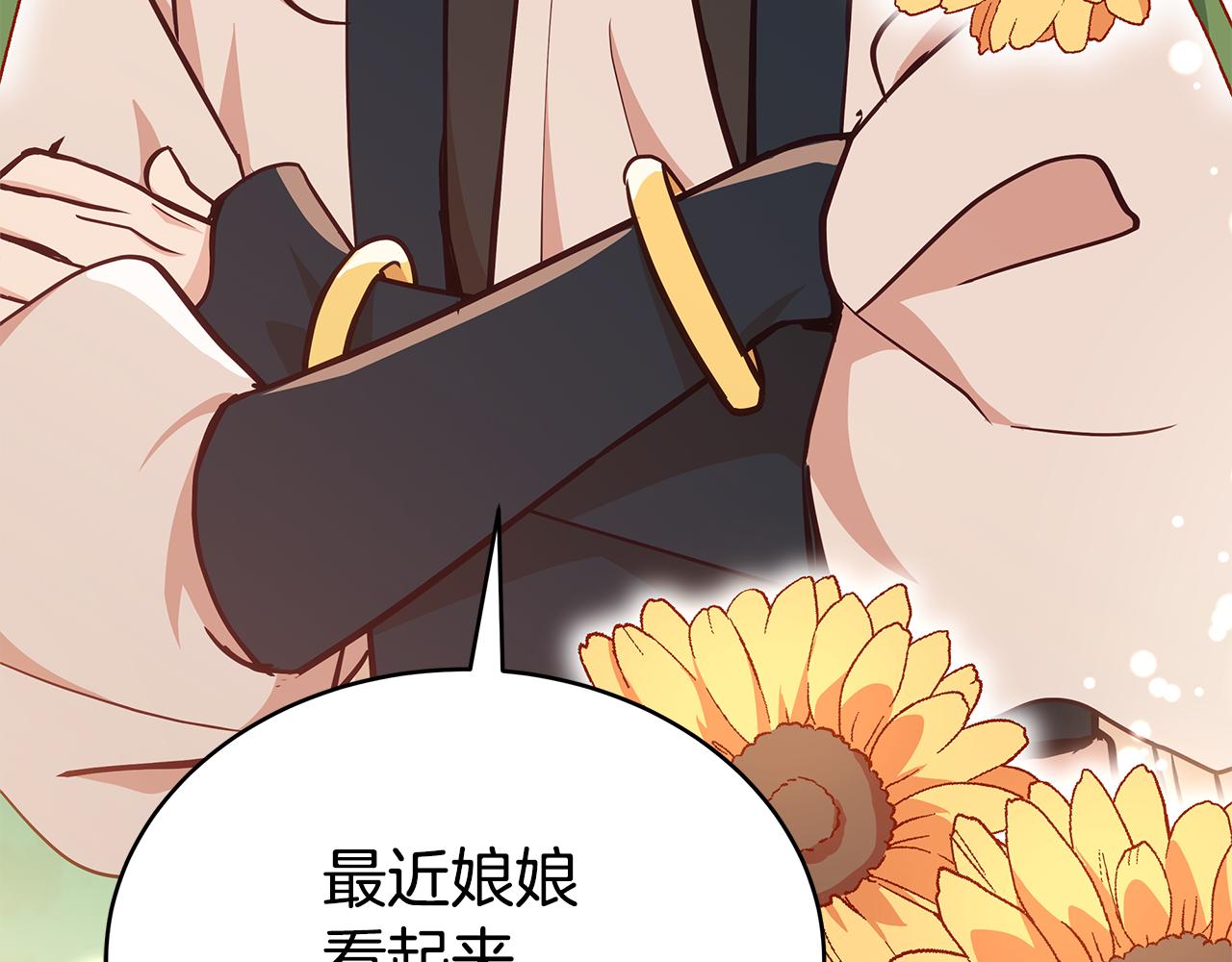 第129话虎彦的位置163