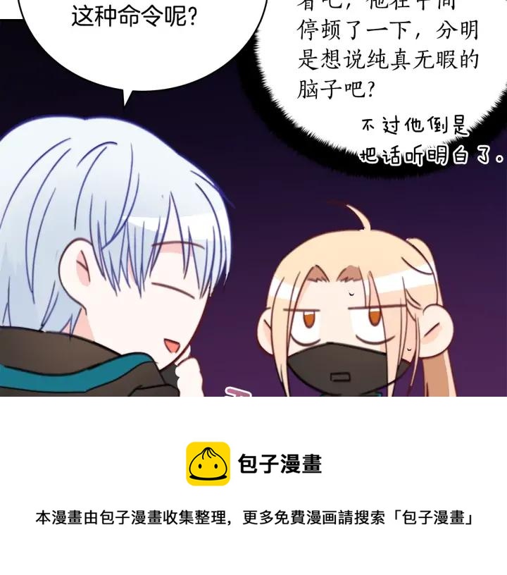 第40话 相互威胁100
