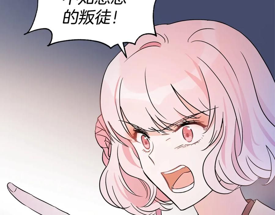 第51话 谣言四起135
