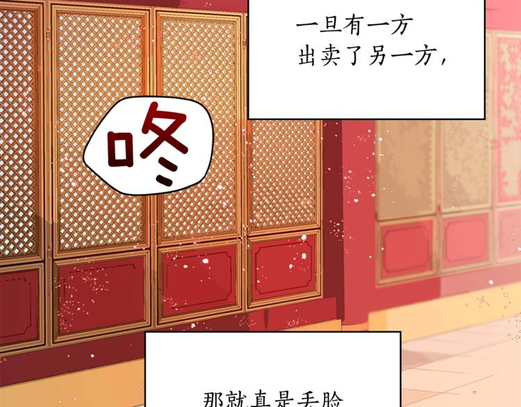 第10话 银发狐狸145
