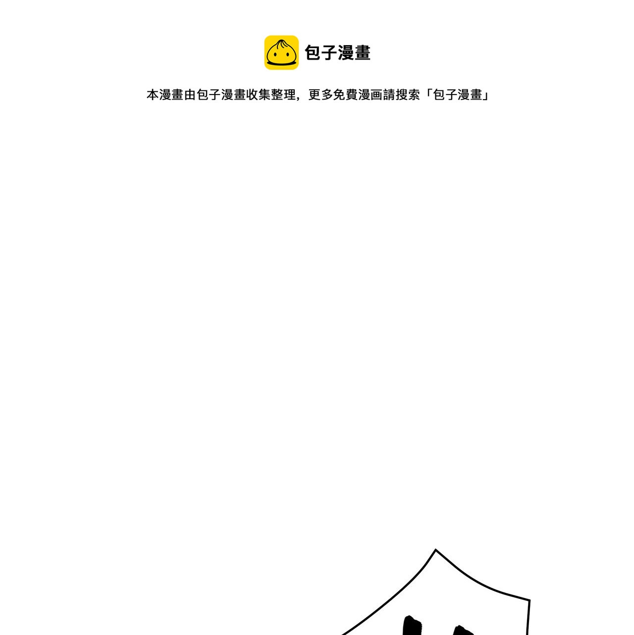 第104话 可疑人物16