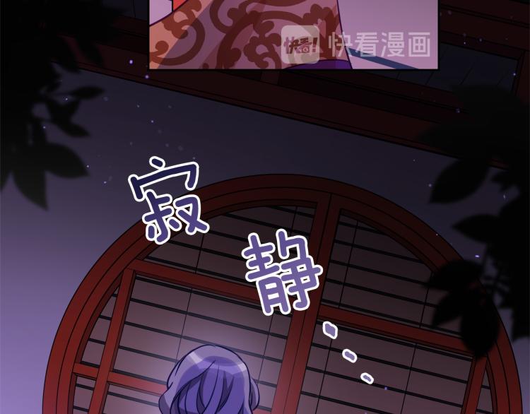 第76话 名门世家148