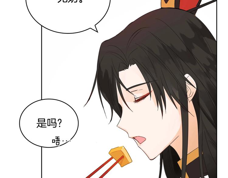 第4话 吐了的大臣46