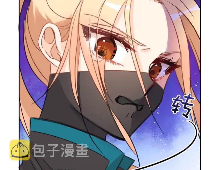 第24话 客栈？同房？？30