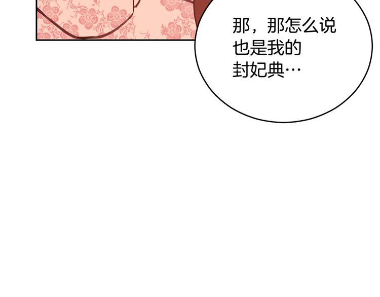 第62话 愚蠢的家伙20
