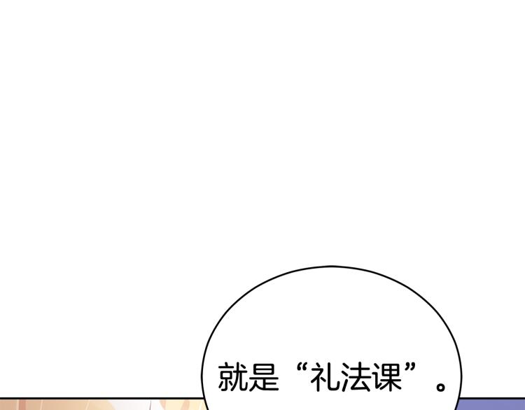 第70话 真正的朋友196