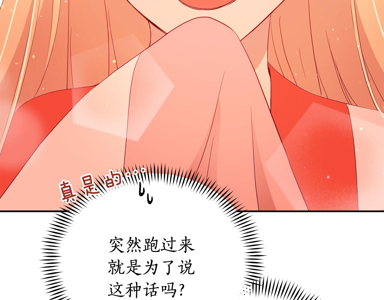 第93话 我想你了15
