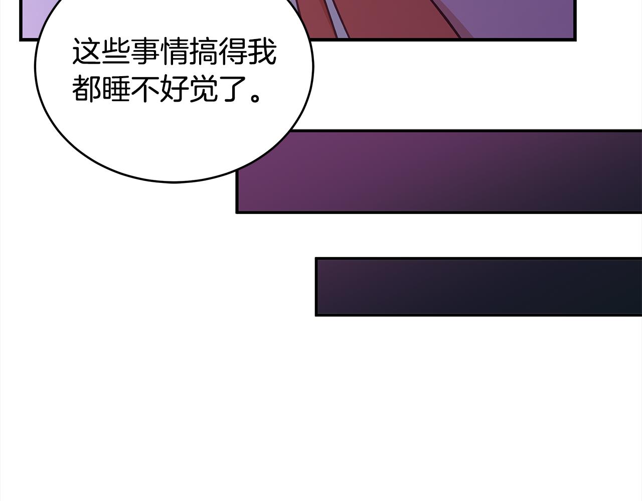 第126话危险人物45