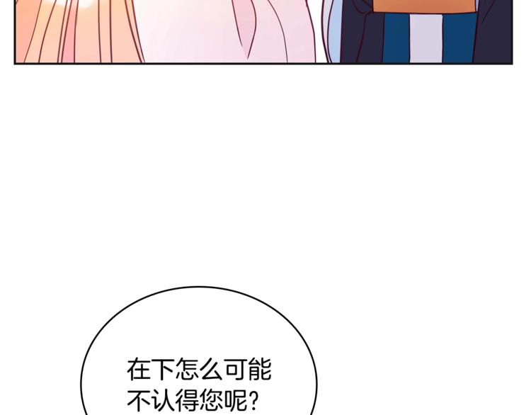 第10话 银发狐狸56
