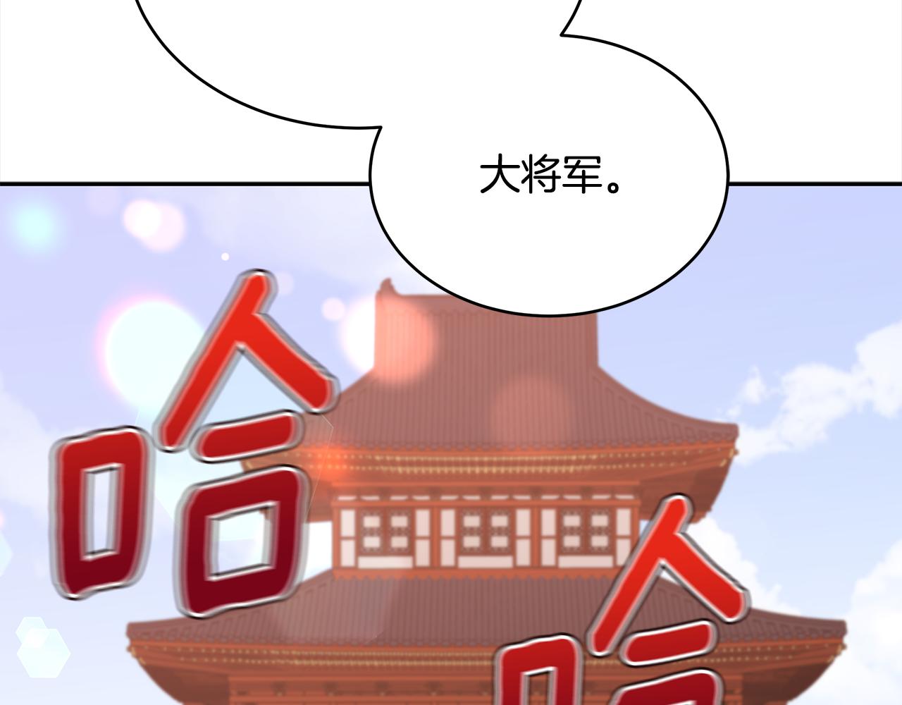 第137话 讨厌的声音205