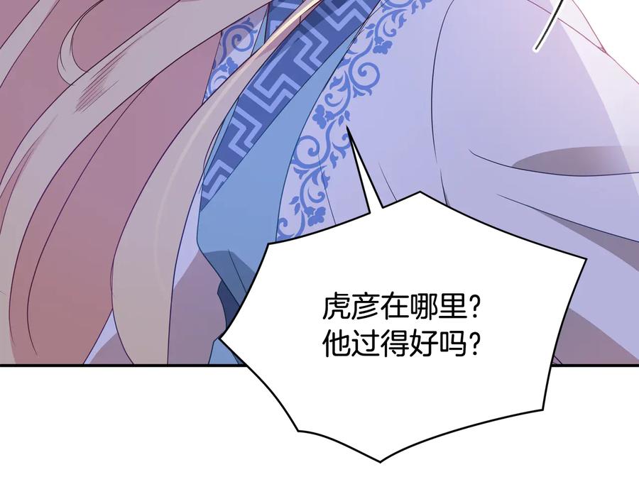 第94话 故友重逢186