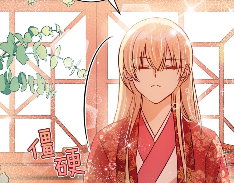第71话 礼法的准则103