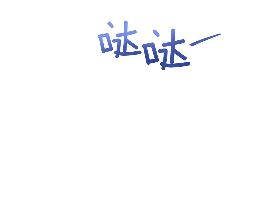 第一季完结篇 她是我的恋人194
