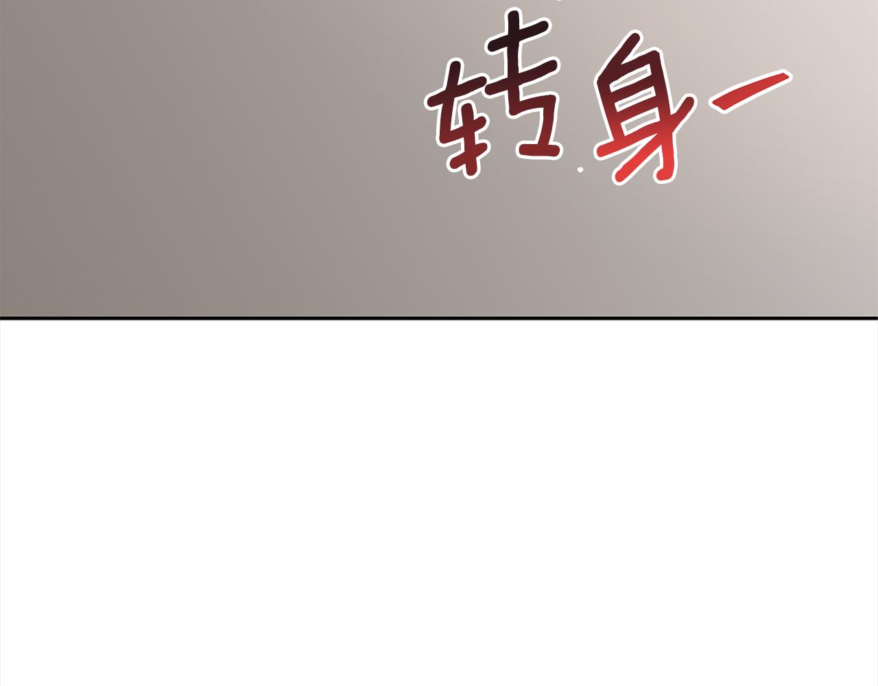 第127话报恩33