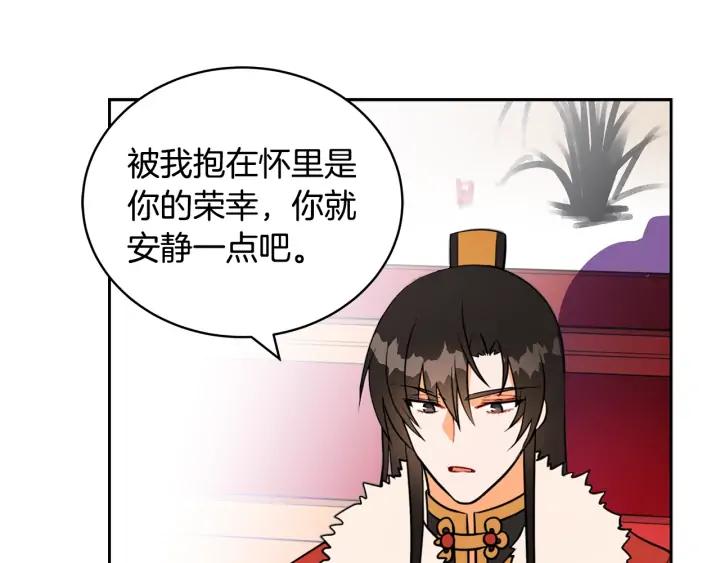 第37话 陛下我宽宏大量31