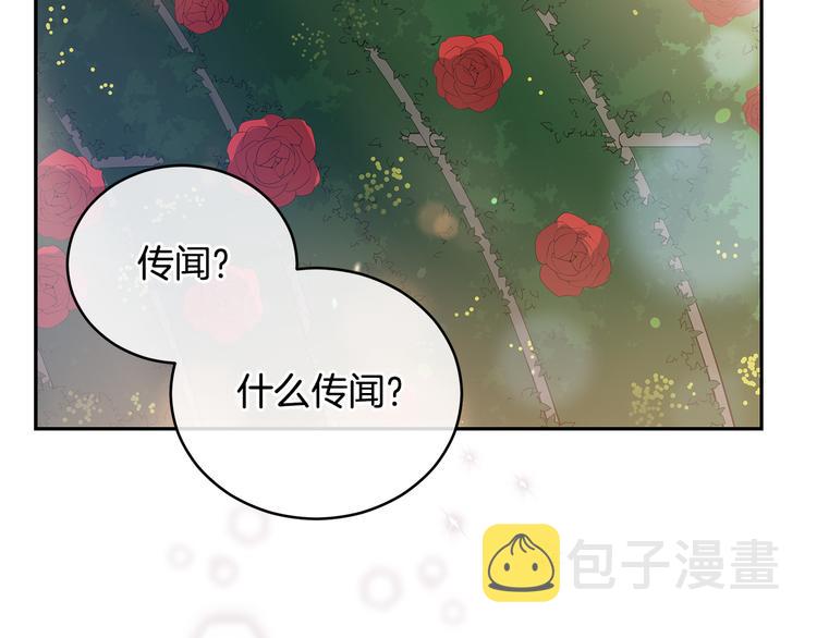 第65话 幽会51