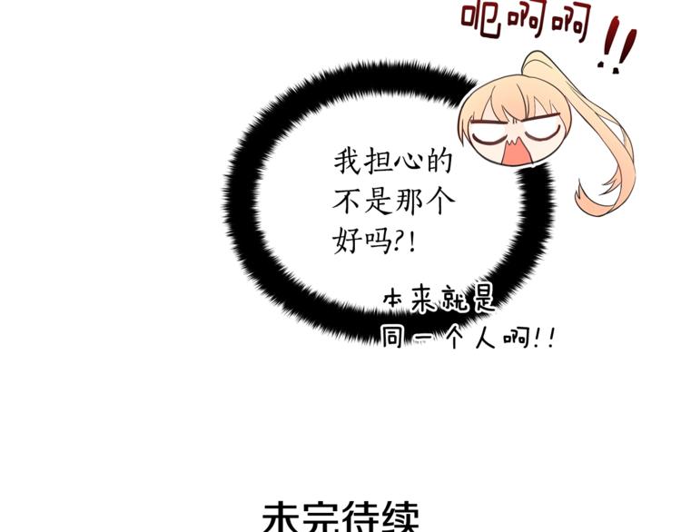 第21话 四重身份？我太难了148