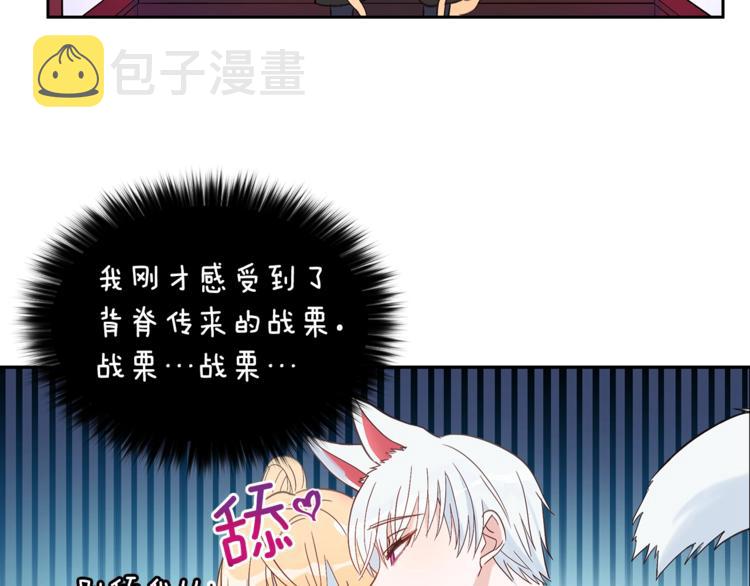 第13话 陛下驾到130