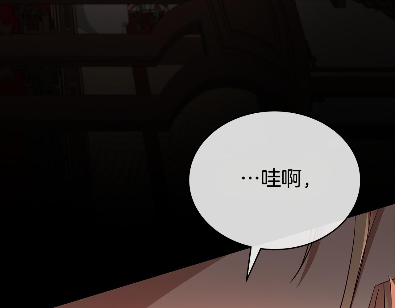 第143话 比赛造假218