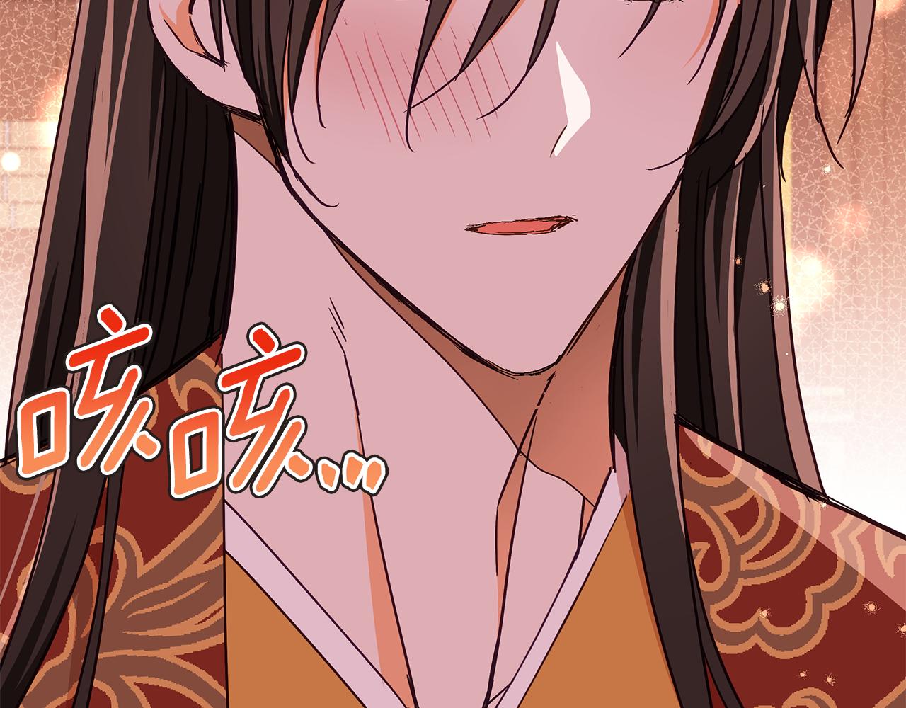 第135话 制造事端184