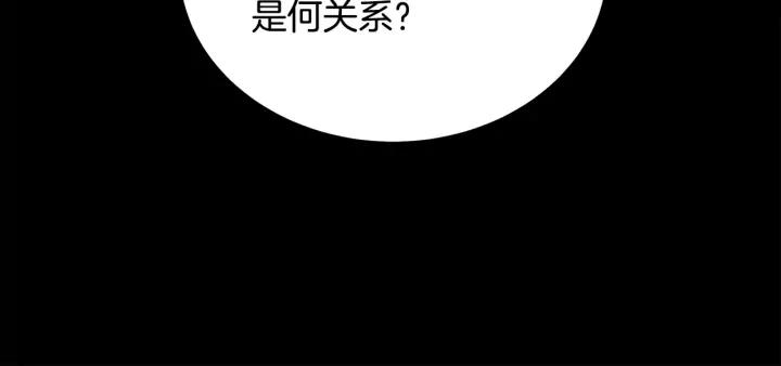 第35话 虐心提问74