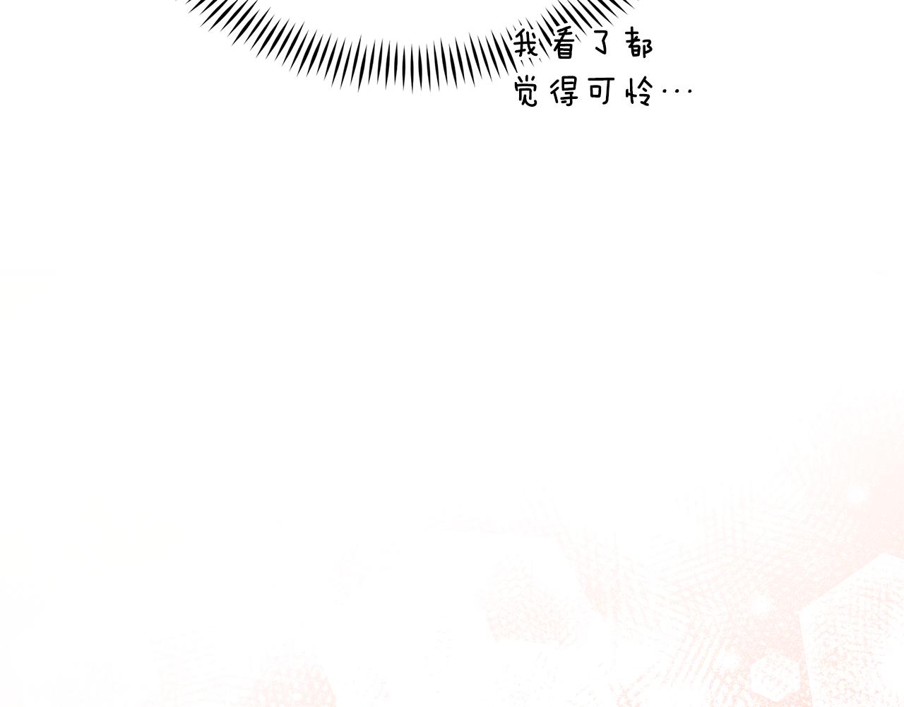 第145话 失魂落魄204