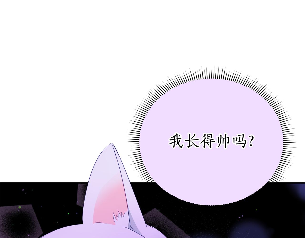 第93话 我想你了93
