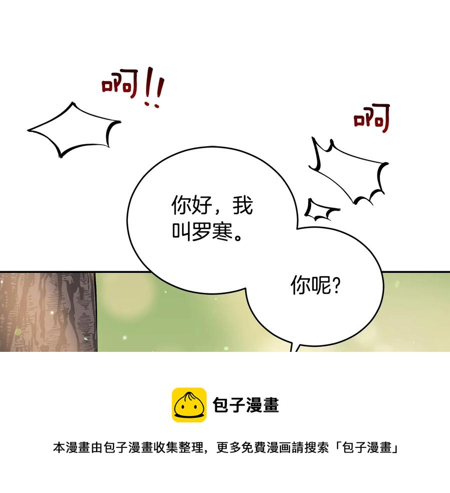 第67话 死去的恋人52