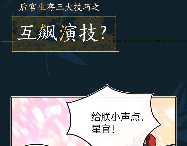 序章 演技派的巅峰对决25