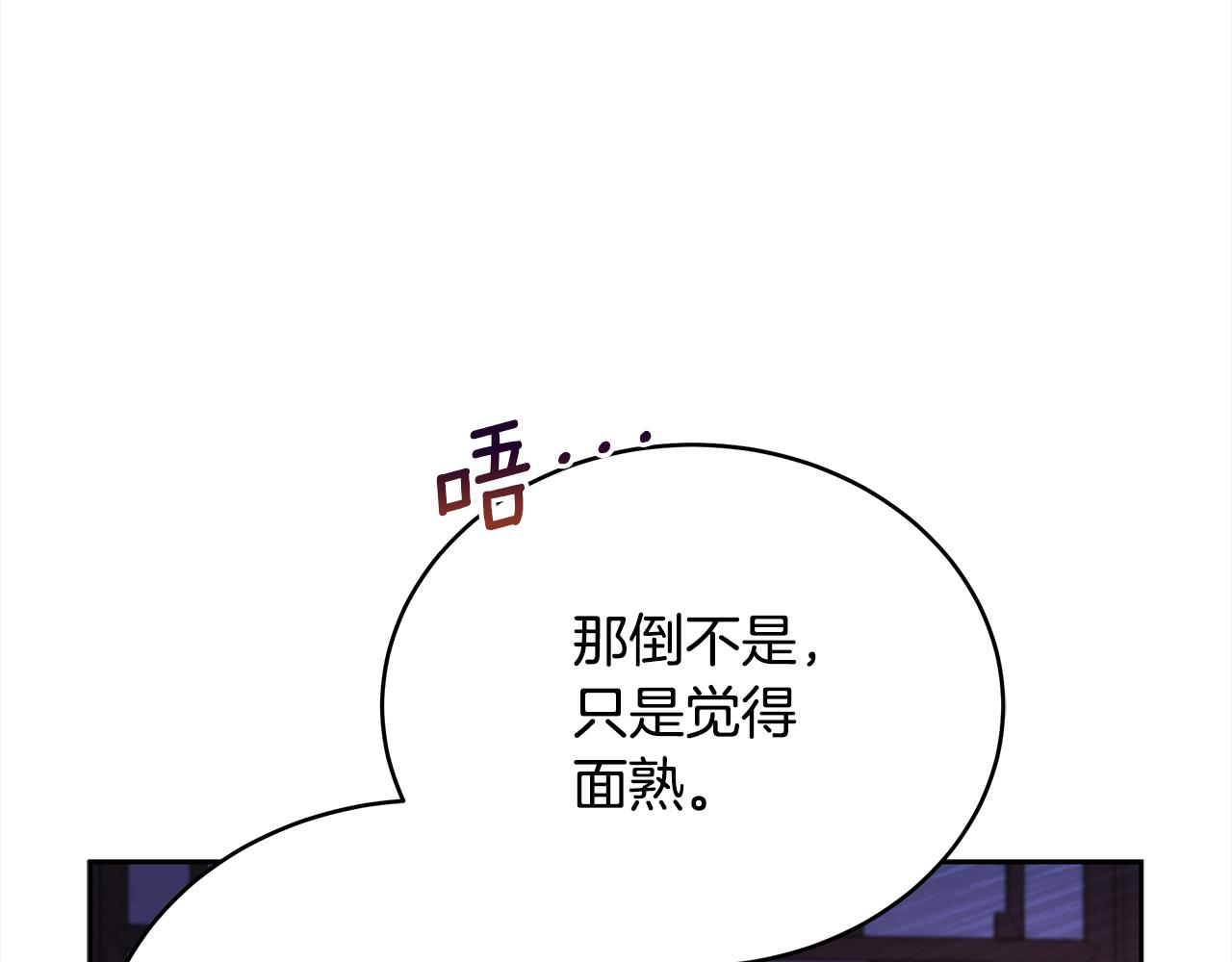 第139话 我们是情人252