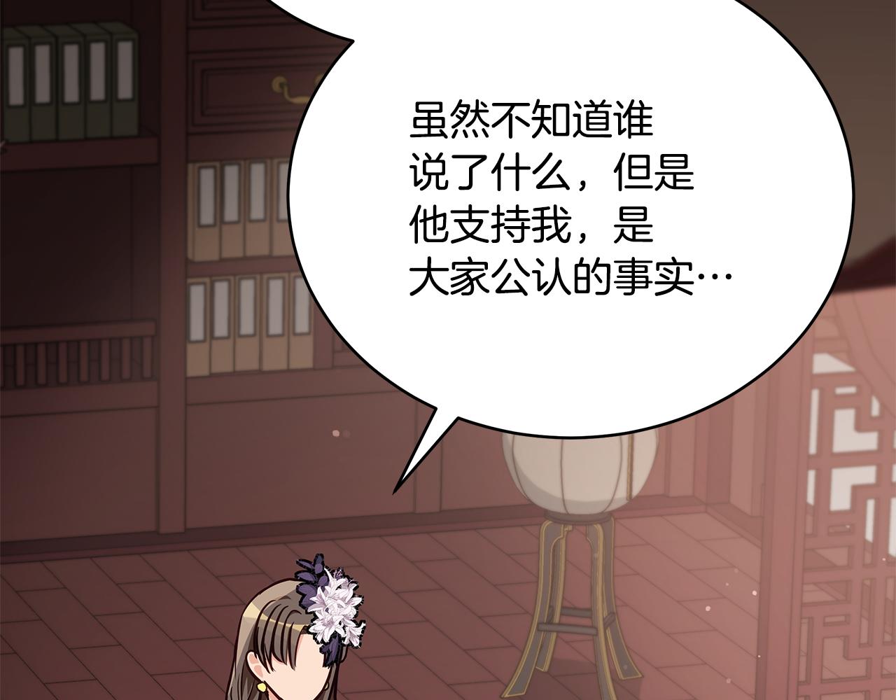第127话报恩162
