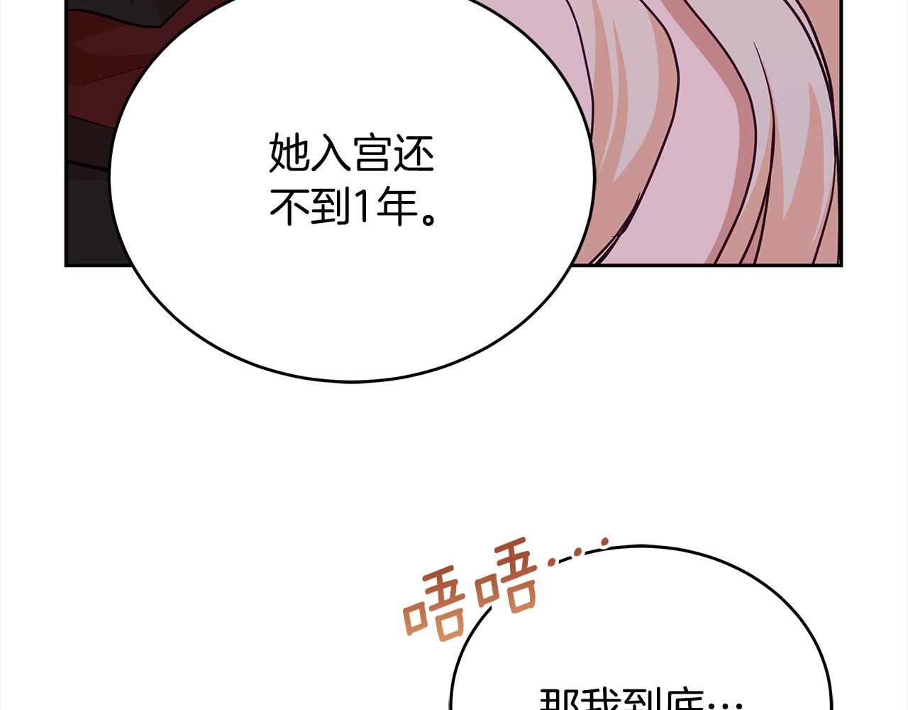 第139话 我们是情人255