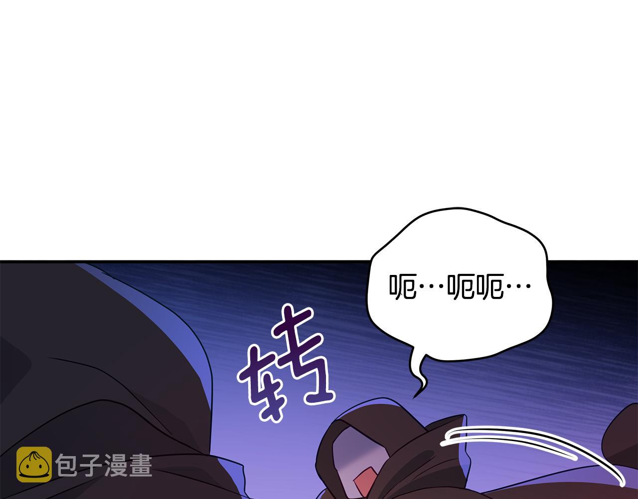 第109话 我没有错51