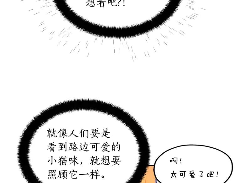 第25话 觊觎他身子？125