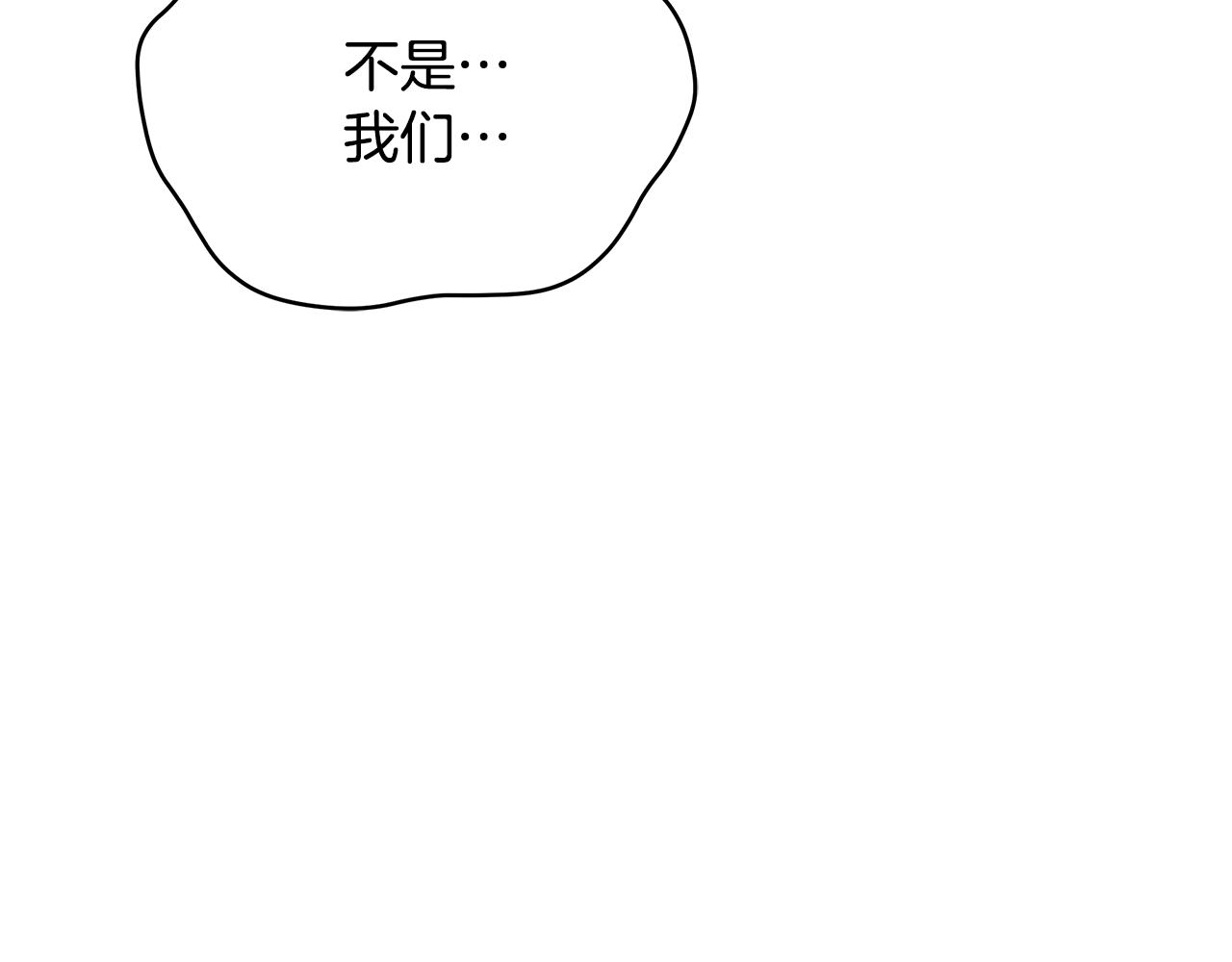 第113话 爱情游戏29