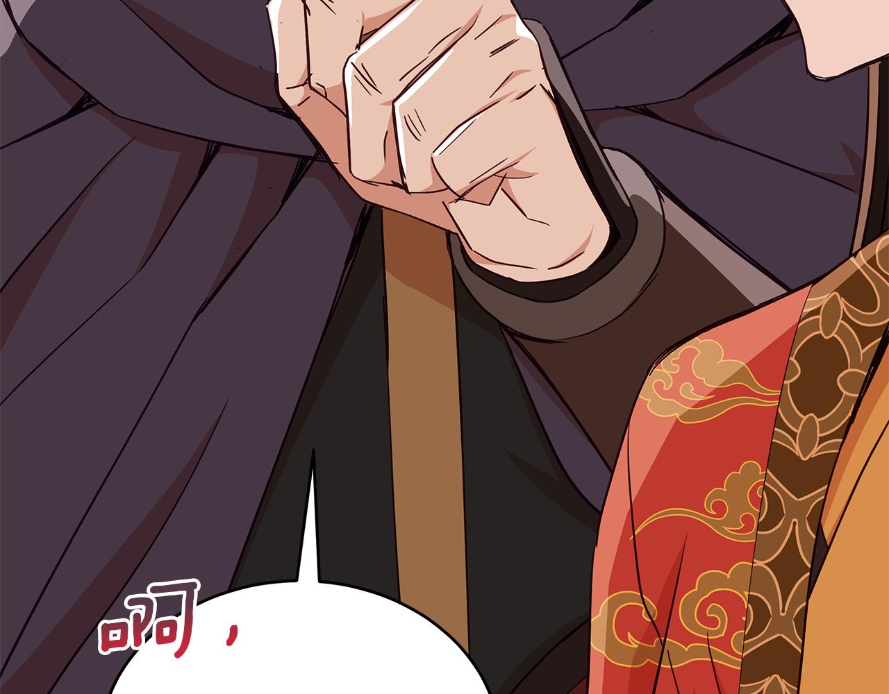 第138话 发现虎族37