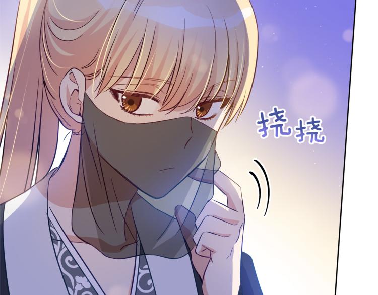 第76话 名门世家106