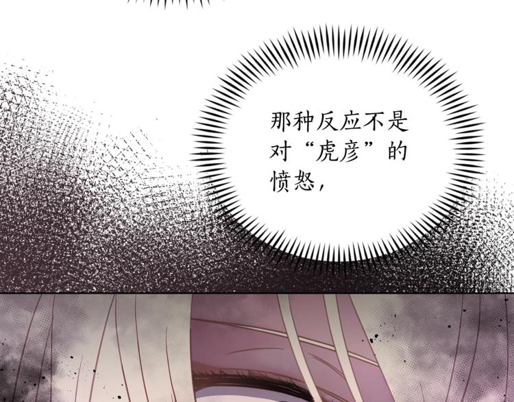 第16话 兰欣娘娘的温柔74