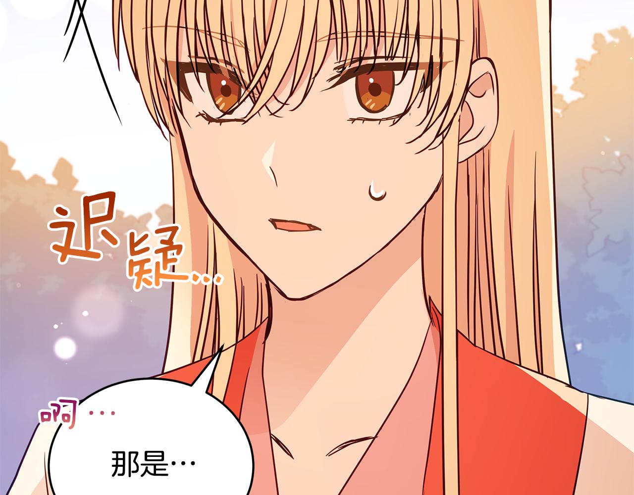 第115话 金东商团58